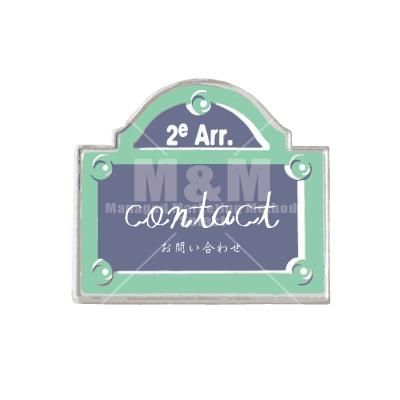 バナー素材 ストリートネームプレート バナー 07 Contact お問い合わせ M M Collection