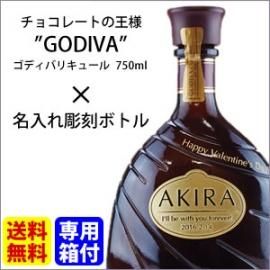 ڥꥭ塼롦̾ĦܥȥۥǥСGODIVA˥祳ꥭ塼 750ml