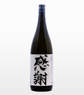 大吟醸 感謝ラベル(名入れ対象商品)1800ml