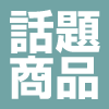 【予約受付中】新鮮朝採り!青森県産とうもろこし「嶽きみ(だけきみ)」【10本、15本、20本】ネット販売
