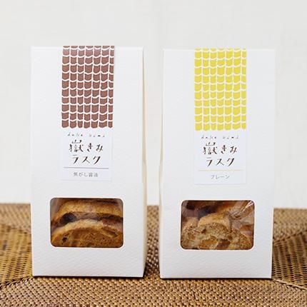 青森県産とうもろこし 嶽きみ使用 「嶽きみラスク」 の通信販売・ネット販売