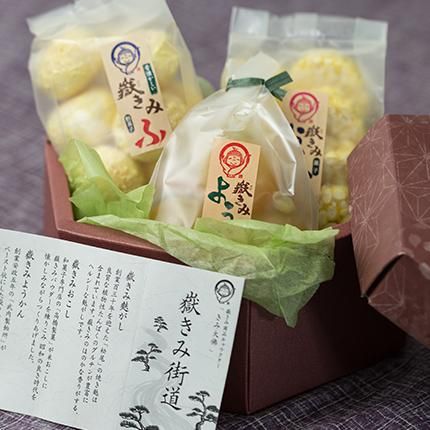 嶽きみ街道(だけきみかいどう) ようかん・ふ菓子・おこし詰め合わせ 【青森県産とうもろこし 嶽きみ使用】 の通信販売・ネット販売