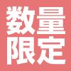 【新発売】【数量限定】青森県産とうもろこし 嶽きみ使用 「嶽きみ焼酎 きみ大佛プレミアム 原酒」【1本 箱入り】ネット販売
