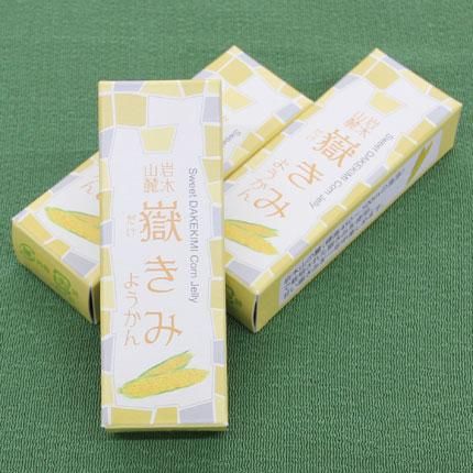 岩木山麓 嶽きみようかん(砂糖使用)5コ入 の通信販売・ネット販売