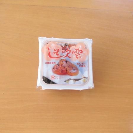 しそ吹雪 (あんずの甘露煮) の通信販売・ネット販売