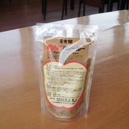 直火焼りんごカレー・ルー【完熟りんごとフルーツチャツネを 20種類以上のスパイスで じっくり丁寧に焼き上げました】 の通信販売・ネット販売