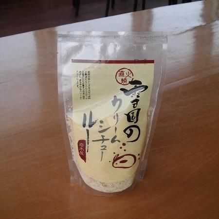 雪国のクリームシチュー・ルー 【直火製法により、野菜や果実の本来もっている旨味】 の通信販売・ネット販売