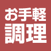 りんご市場のカレー・ルー【日本一のりんご市場と黄色品種(栄黄雅)を使用したルー】ネット販売