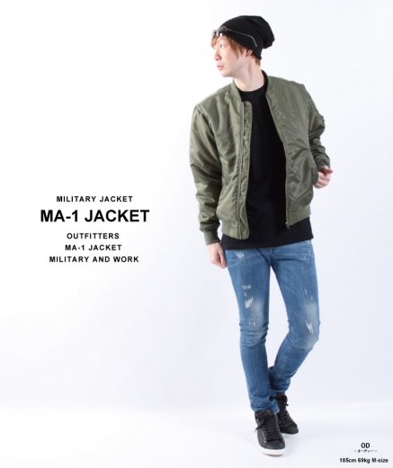 在庫処分/売り切り】MA-1 ジャケット 中綿 - 無地市場 - 無地Tシャツの 