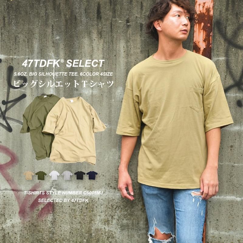 ビッグシルエット Tシャツ ポケットtシャツ メンズ 無地tシャツ ビッグtシャツ 無地tシャツやパーカーの格安通販 無地市場