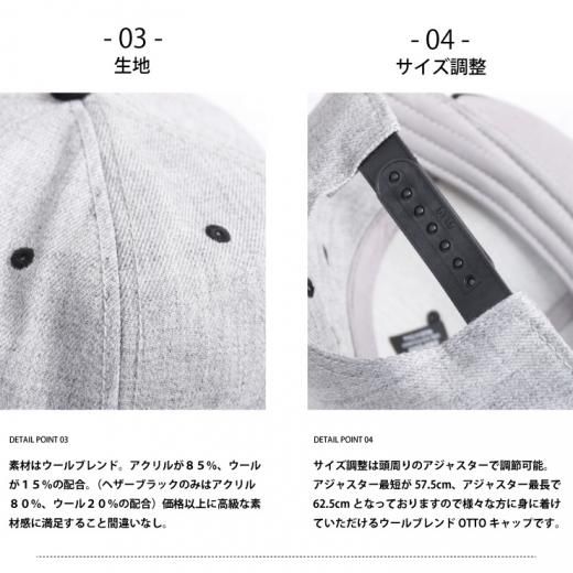 ベースボールキャップ OTTOキャップ ウールブレンド ツートン