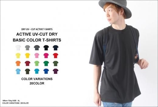 ドライTシャツ 大きいサイズ (3L 4L 5L) UVカット 吸汗速乾ドライ 無地