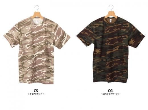 Amazon | Tシャツ レディース 半袖 迷彩柄 カモフラ 夏 Vネック