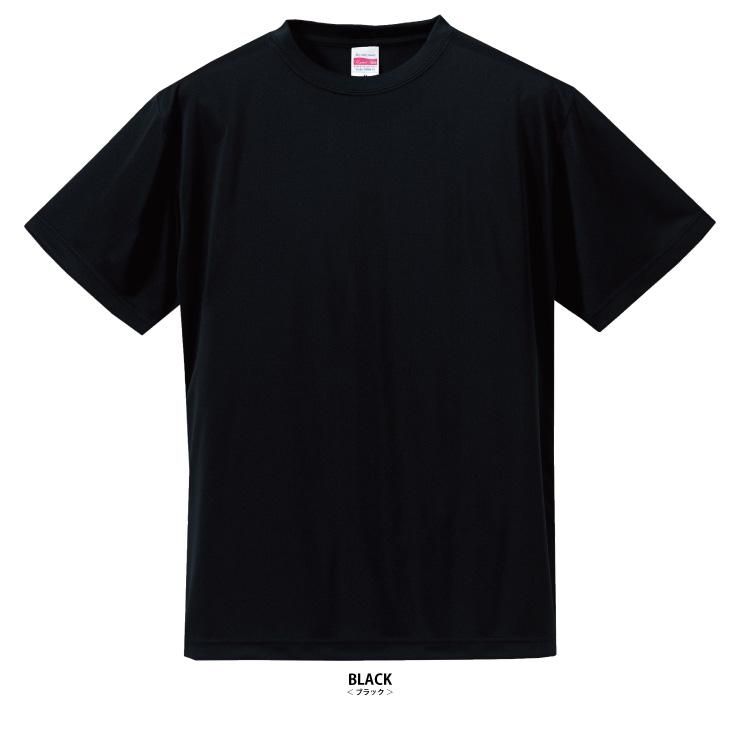 まるでシルクのような肌さわりのドライTシャツ - 無地市場