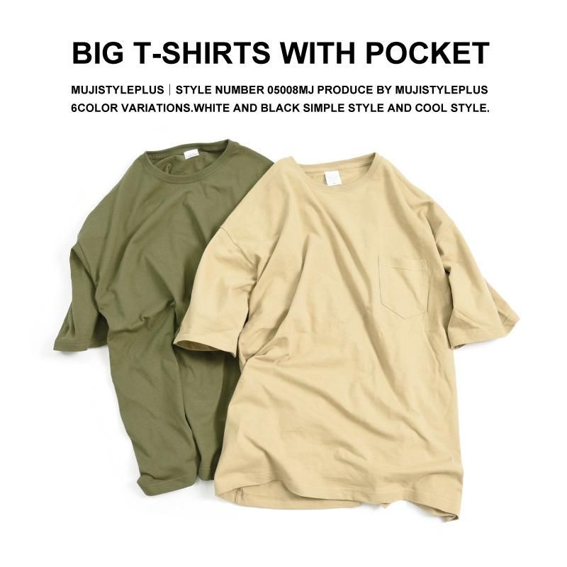 おすすめ 1枚でもおしゃれに着こなせるビッグシルエットのコーデ 向いているのはこんな無地tシャツ 無地tシャツやパーカーの格安通販 無地市場 公式サイト おすすめ 1枚でもおしゃれに着こなせるビッグシルエットのコーデ 向いているのはこんな無地tシャツ 無地tシャツやパーカーの格安通販 無地市場 公式サイト