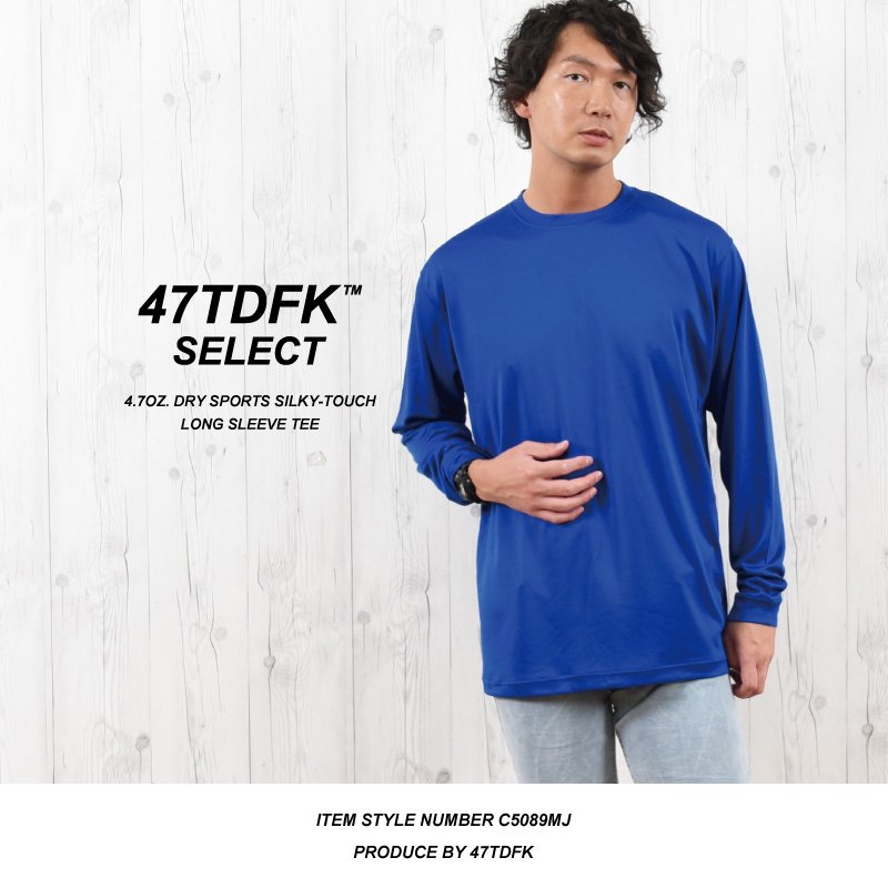 速乾 長袖tシャツ ドライロングTシャツ 長袖 ロンT (United Athle