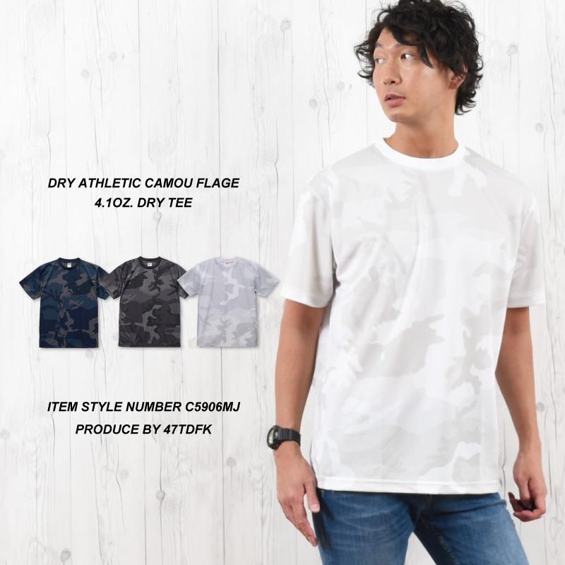 カモフラージュ柄 速乾tシャツ ドライtシャツ メンズ 4 1oz パーカーやtシャツの格安通販 無地市場