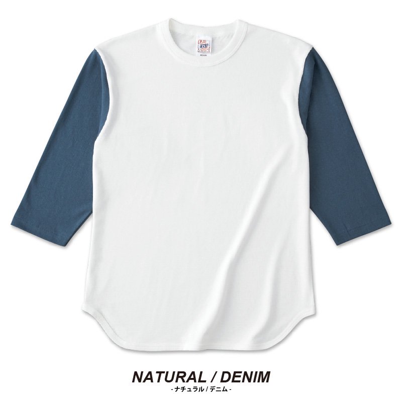 7分袖Tシャツ ベースボールTシャツ (6.2oz) - 無地市場 - 無地Tシャツ