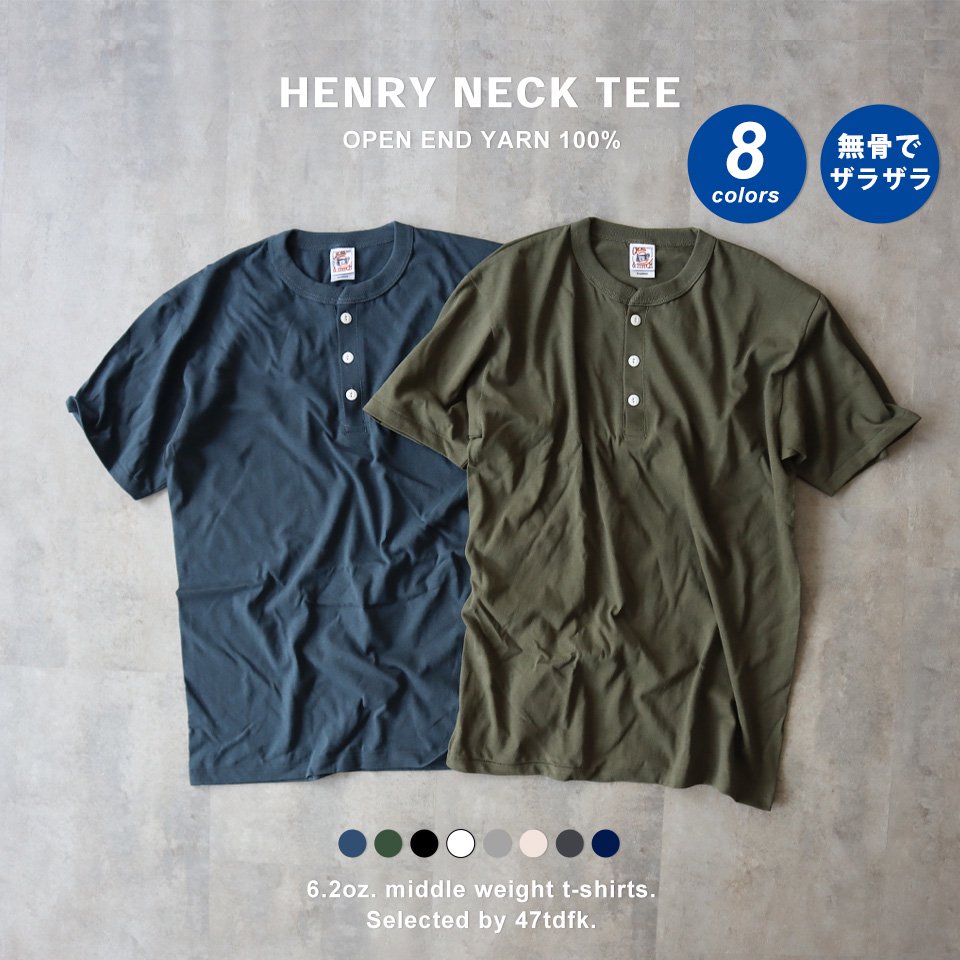 6.2オンス オープンエンド糸 ヘンリーネックTシャツ (CROSS & STITCH
