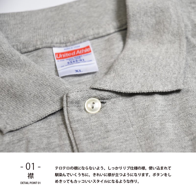 ポロシャツ メンズ 半袖 無地 ヘビーウェイト (6.0oz) - 無地Tシャツやパーカーのお店 | muzistyleplus(ムジスタ) 公式サイト