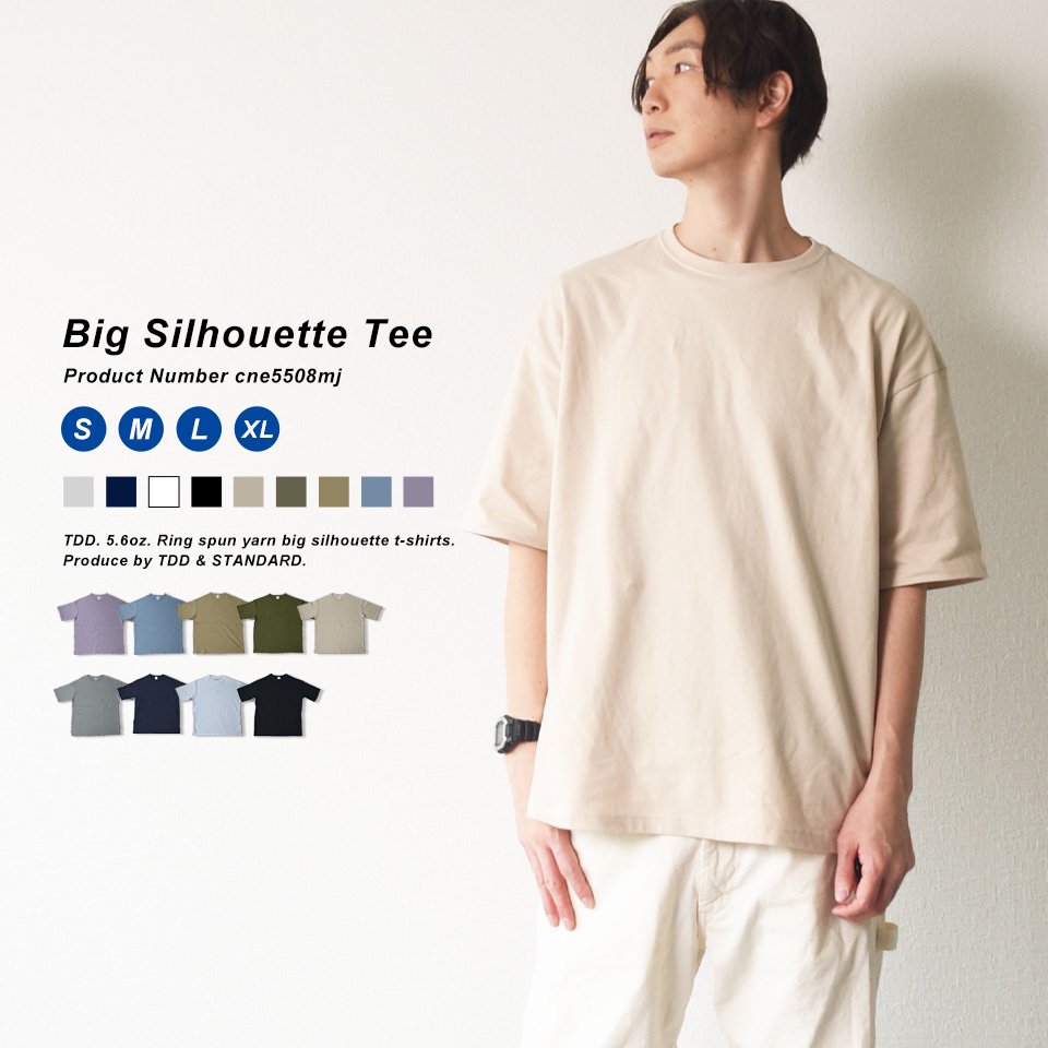 TDD. ビッグシルエットTシャツ メンズ 5.6オンス - 無地市場 - 無地Tシャツの激安通販専門店