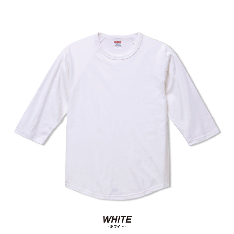 七分袖Tシャツ ラグラン Tシャツ (5.6oz) - 無地Tシャツの専門店 