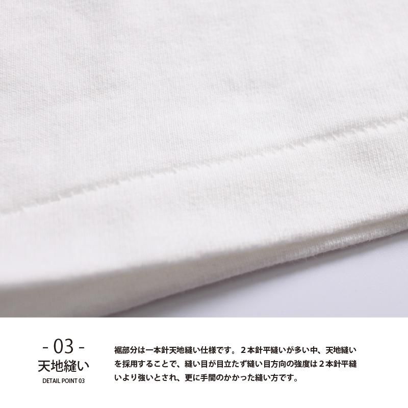 リンガーTシャツ トリムTシャツ メンズ 無地 (6.2oz) - 無地市場