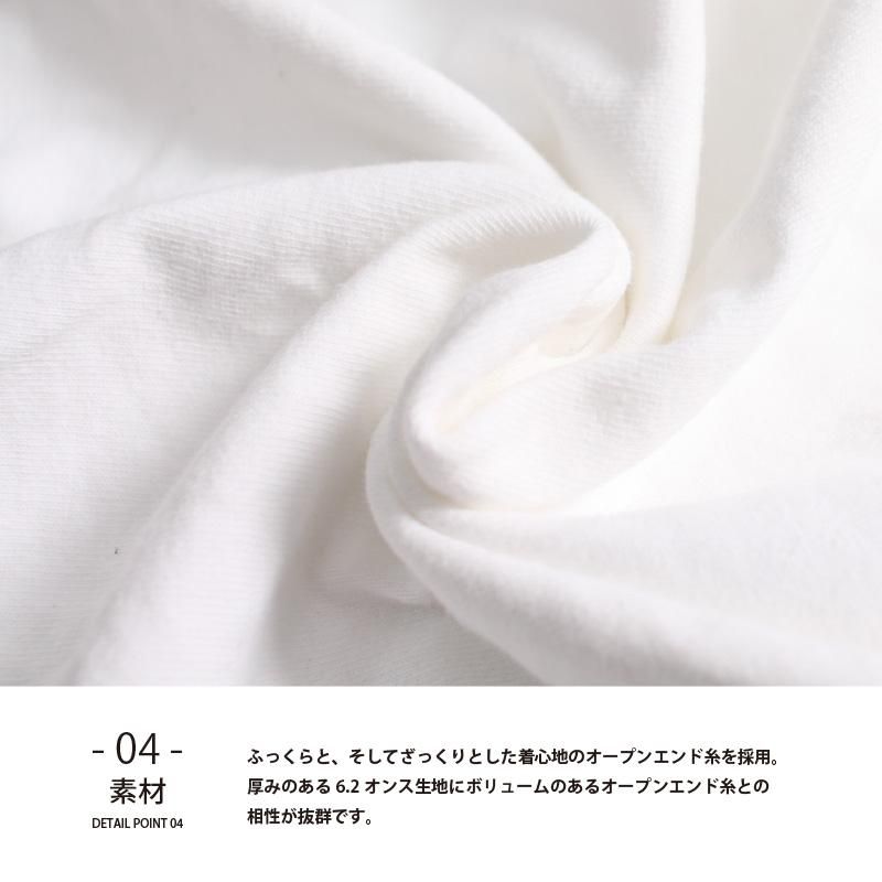 リンガーTシャツ トリムTシャツ メンズ 無地 (6.2oz) - 無地市場