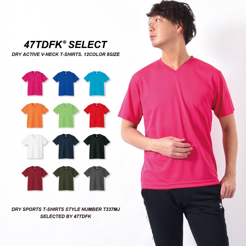 Vネックtシャツ メンズ 無地 速乾tシャツ ドライtシャツ パーカーやtシャツのお店 Muzistyleplus 公式サイト