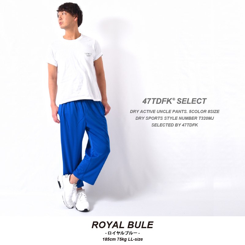 当日発送COMMON/DIVISOR/KRALUPY/OUTDOOR PANTS