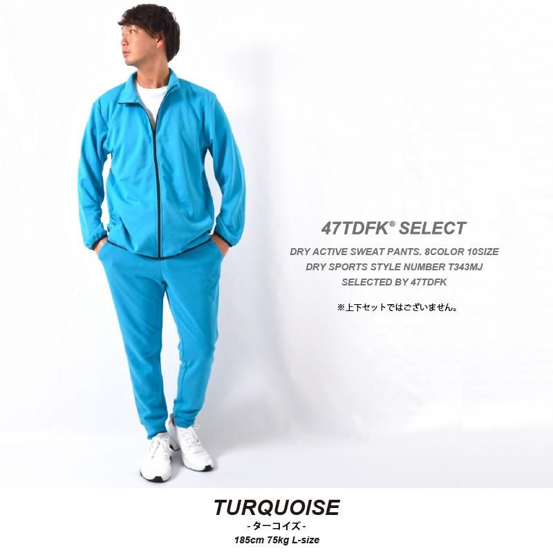 スウェットパンツ メンズ ドライ 無地 リブパン リブパンツ スポーツウェア ストレッチ 無地tシャツやパーカーの格安通販 無地市場 公式サイト スウェットパンツ メンズ ドライ 無地 リブパン リブパンツ スポーツウェア ストレッチ 無地tシャツやパーカーの格安通販 無地市場 公式サイト