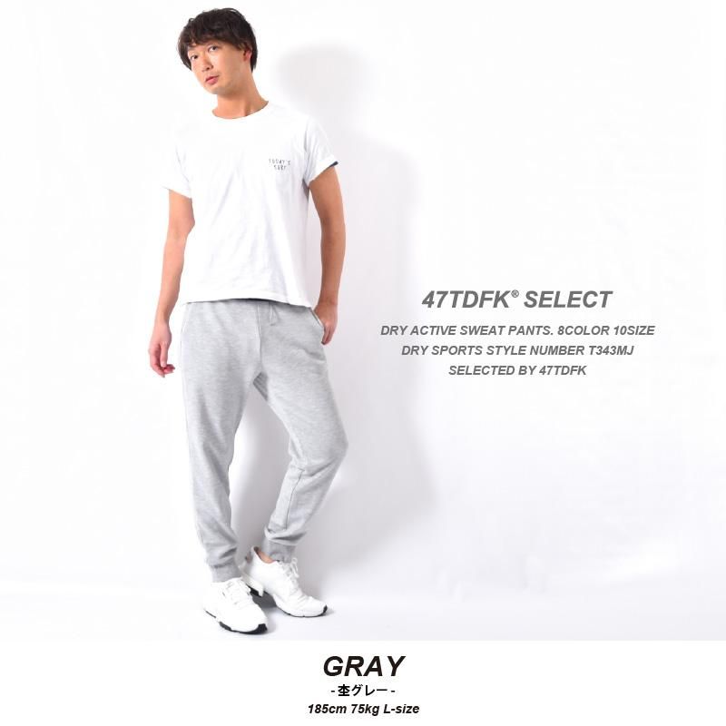 スウェットパンツ メンズ ドライ 無地 リブパン リブパンツ スポーツウェア ストレッチ 無地tシャツやパーカーの格安通販 無地市場 公式サイト スウェットパンツ メンズ ドライ 無地 リブパン リブパンツ スポーツウェア ストレッチ 無地tシャツやパーカーの格安通販 無地市場 公式サイト