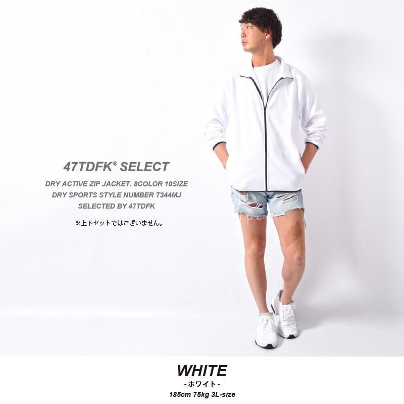 ドライ ジップジャケット ジャージ 無地 ユニフォーム メンズ