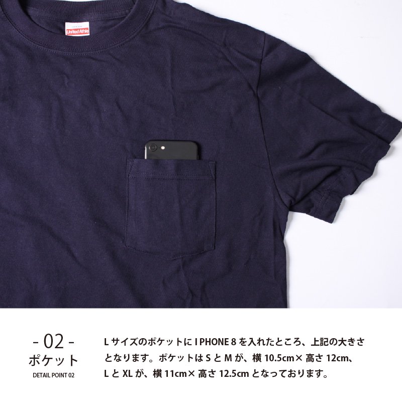 ポケT メンズ ポケットTシャツ 無地 ポケット Tシャツ - 無地市場