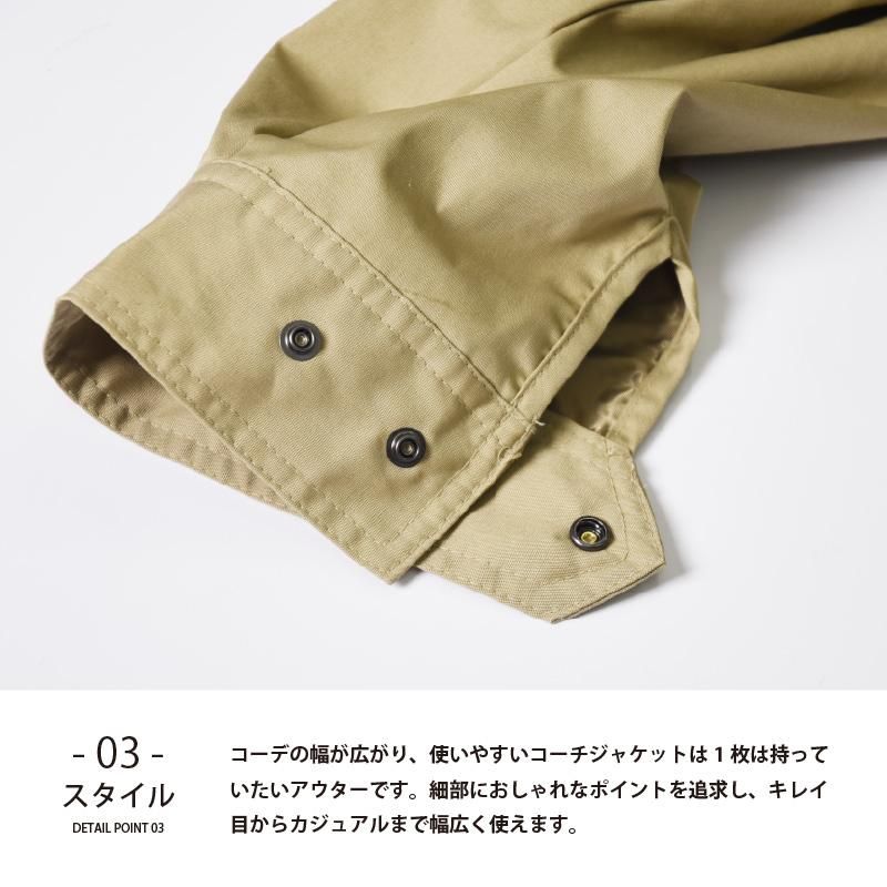 コーチジャケット ジャンパー ブルゾン メンズ アウター