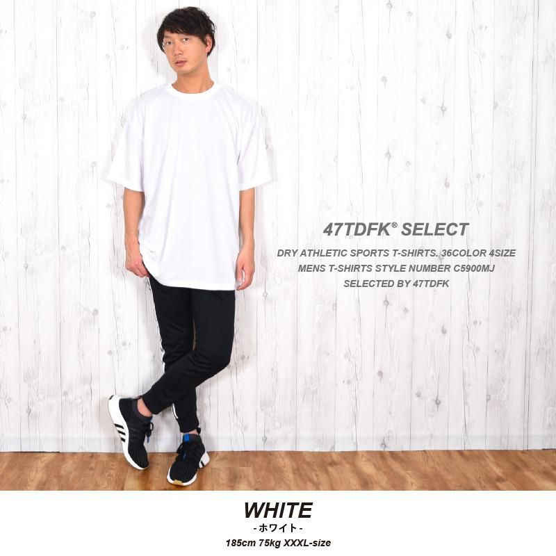 メンズ速乾ドライTシャツ 3L～5L 36色 - 【無地市場】無地Tシャツの