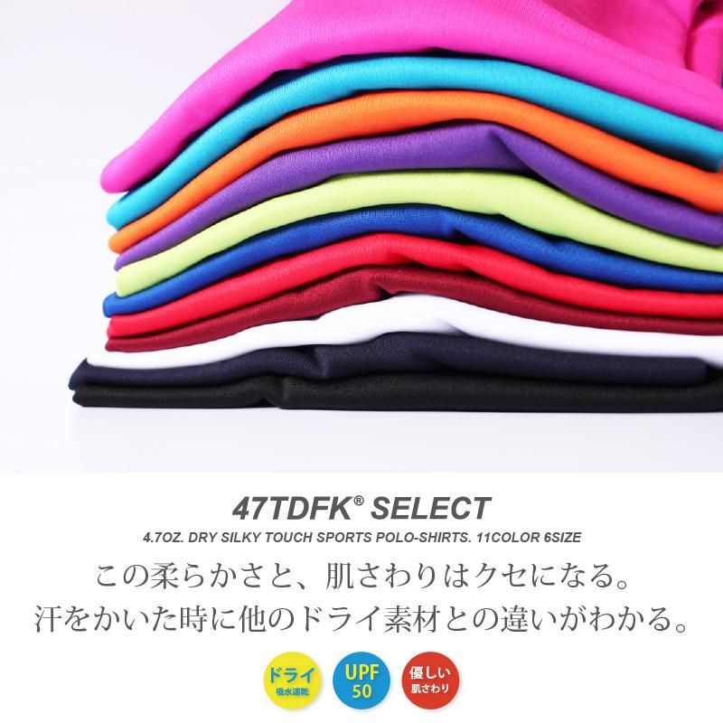 柔らかい肌さわりのドライポロシャツ 半袖 ポロシャツ メンズ 速乾