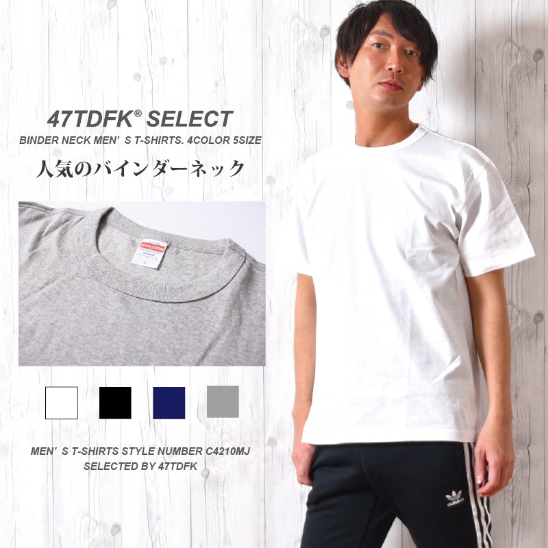 在庫処分/売り切り】6.0オンス バインダーネック半袖Tシャツ - 無地