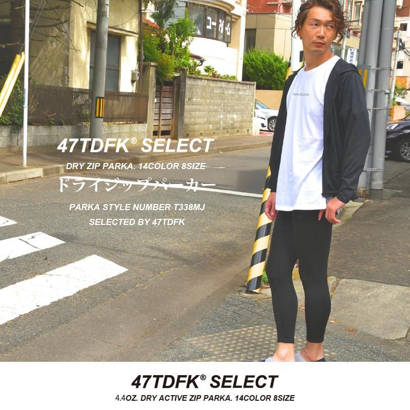 平日14時までのご注文で即日出荷可能 ジップパーカー メンズ ドライパーカー 薄手 パーカー 速乾 ドライ 無地パーカー 無地tシャツやパーカーの格安通販 無地市場 公式サイト 平日14時までのご注文で即日出荷可能 ジップパーカー メンズ ドライパーカー 薄手 パーカー 速乾 ドライ 無地パーカー 無地tシャツやパーカーの格安通販 無地市場 公式サイト