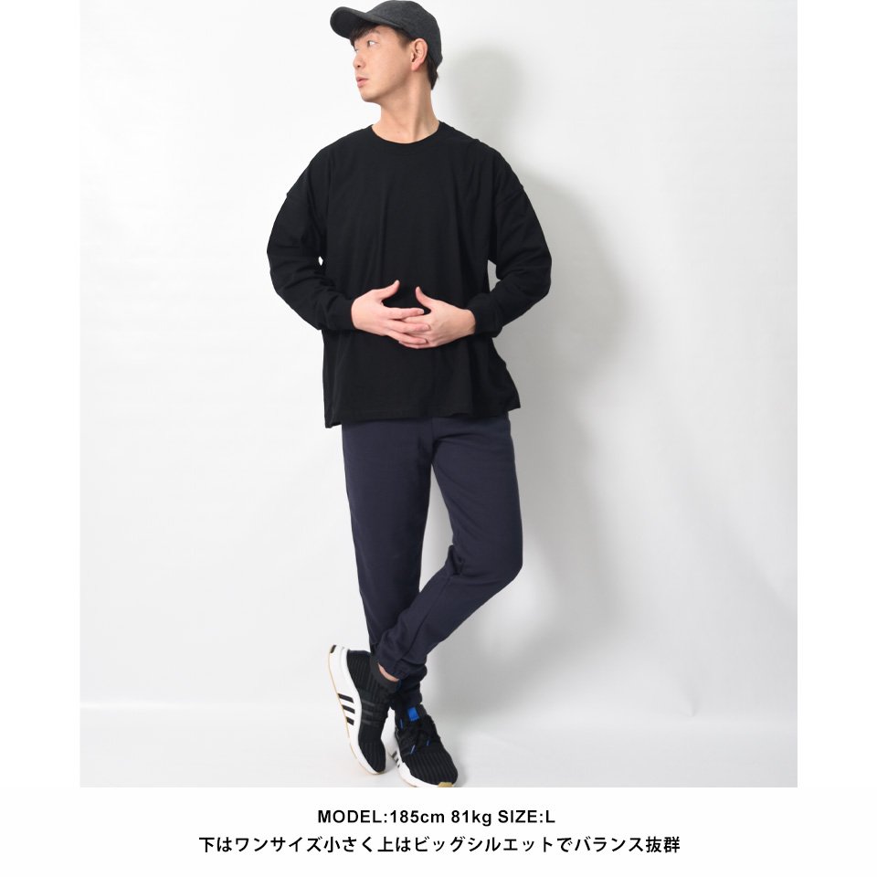 肉厚 PELLE PELLE スウェットパンツ ナイロンパンツ リバーシブル 黒+