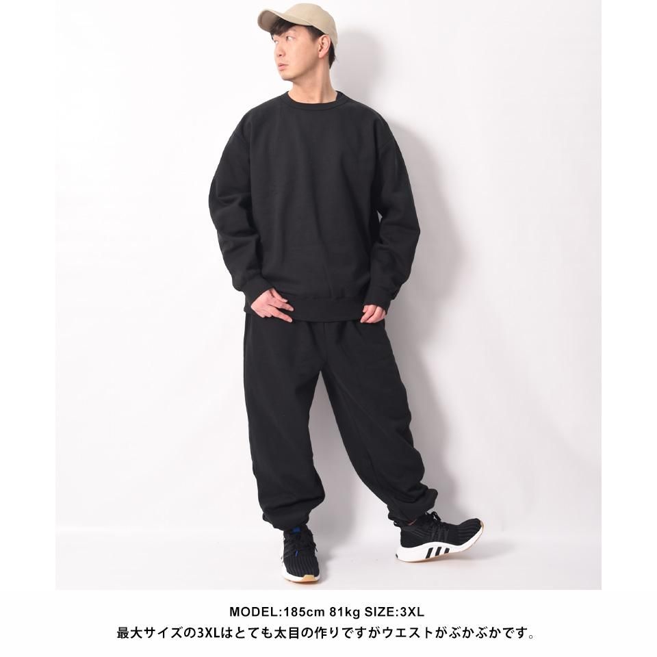 12 4オンスしっかり肉厚 厚手のスウェットパンツ 裏起毛素材で暖か生地と厚手の無地スウェットパンツ 無地tシャツやパーカーの格安通販 無地市場 公式サイト 12 4オンスしっかり肉厚 厚手のスウェットパンツ 裏起毛素材で暖か生地と厚手の無地スウェットパンツ 無地tシャツやパーカーの格安通販 無地市場 公式サイト