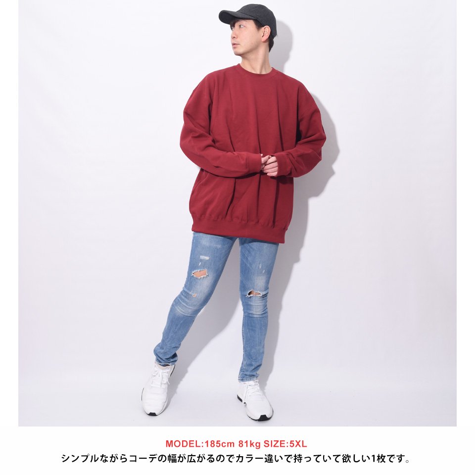 大きいサイズの無地トレーナー(2XL,3XL,4XL,5XL)厚手で昔っぽい