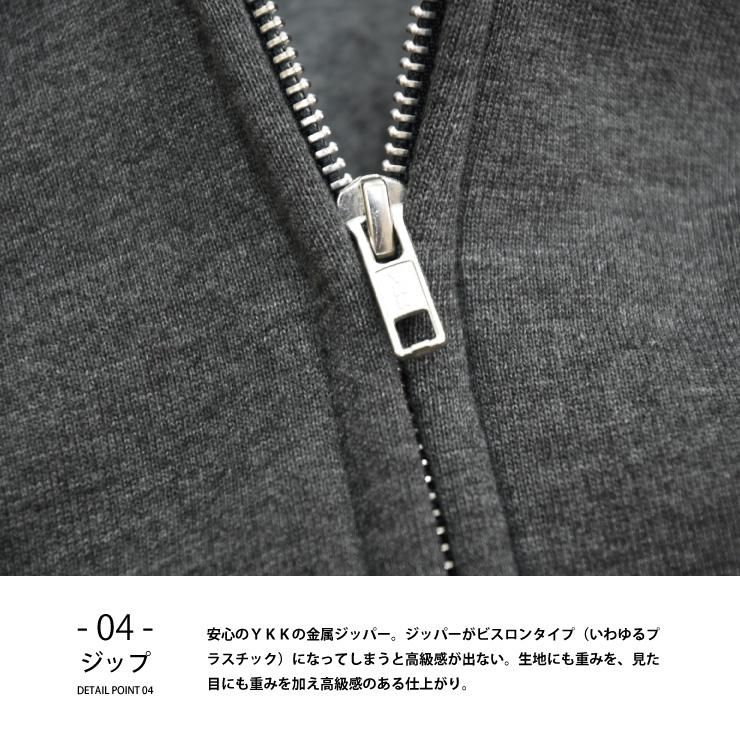 ずっりし肉厚な裏起毛のジップパーカー！12.4オンス厚手の生地で
