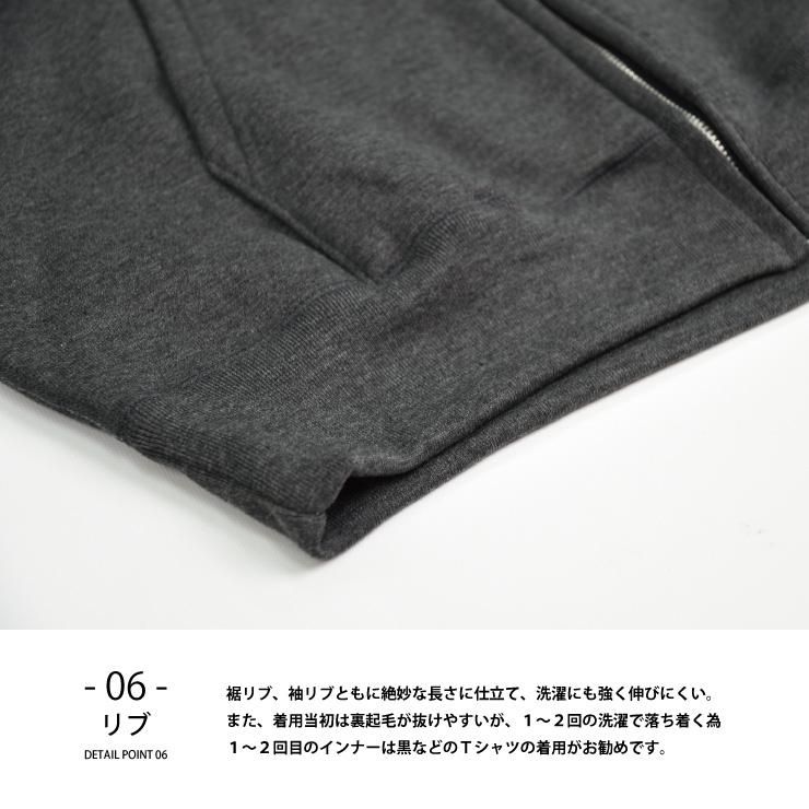 ずっりし肉厚な裏起毛のジップパーカー！12.4オンス厚手の生地で