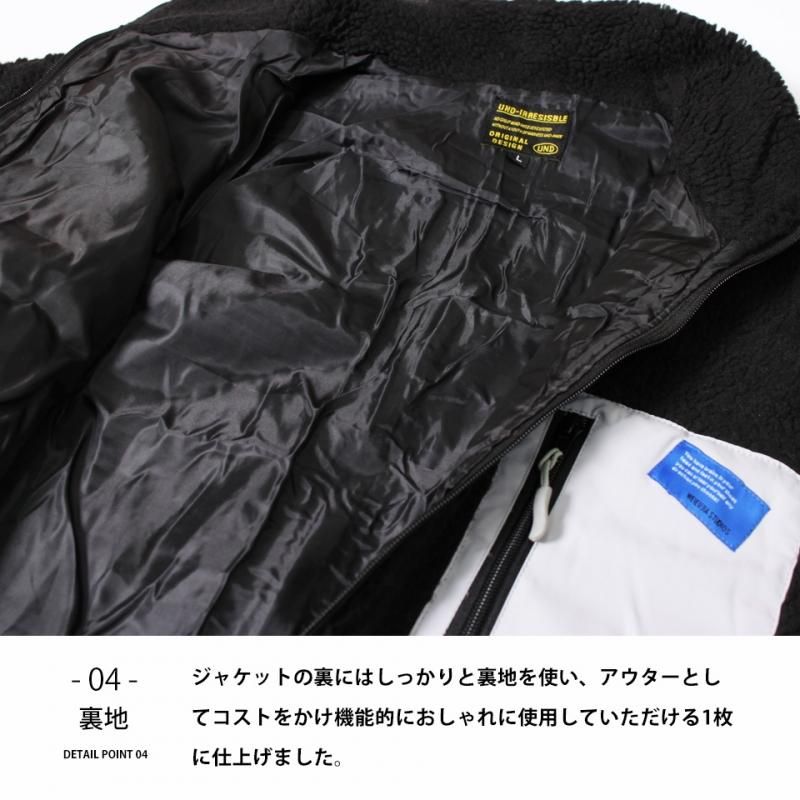 45rpm ボアジャケット 肉厚なしっかりとした素材 バックポケット付き｜ファッション
