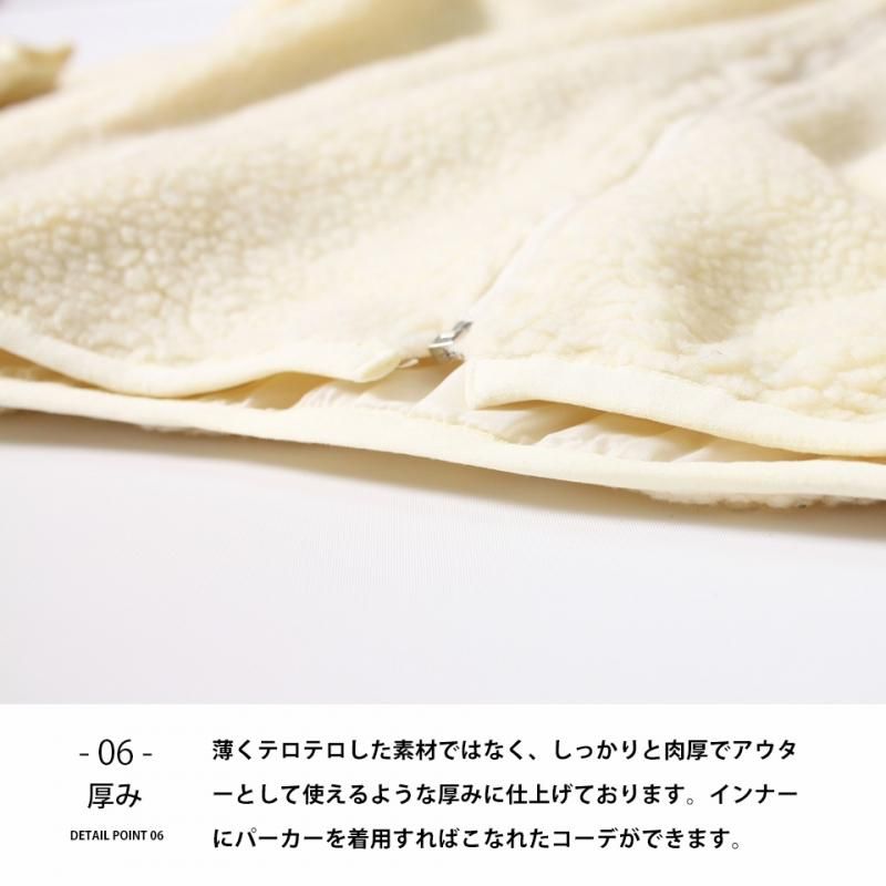 在庫処分/売り切り】ボアジャケット ボアブルゾン しっかり肉厚