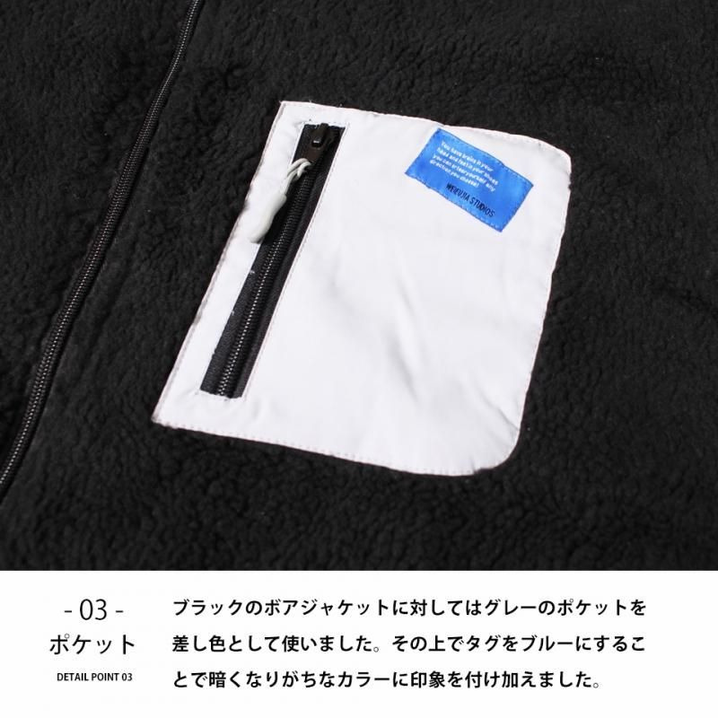 在庫処分/売り切り】ボアジャケット ボアブルゾン しっかり肉厚