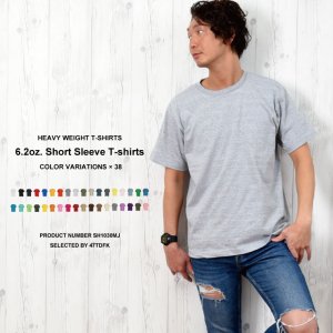 カラーとサイズ展開が豊富な無地Tシャツ 6.2オンス