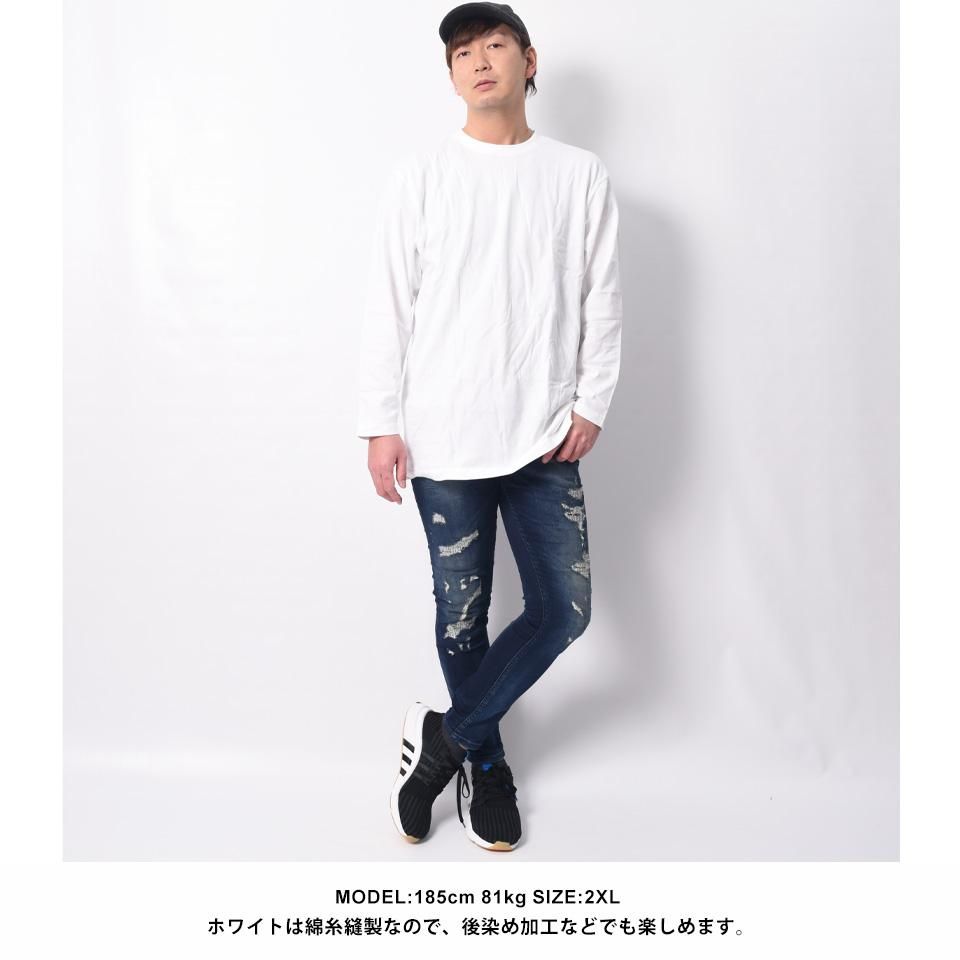 カラフルな15色の長袖Tシャツ キングオブベーシックなロングT