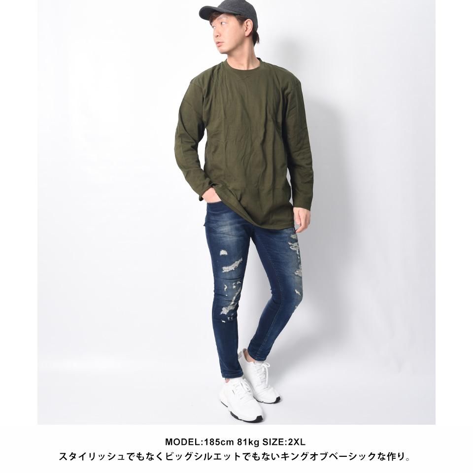 カラフルな15色の長袖Tシャツ キングオブベーシックなロングT